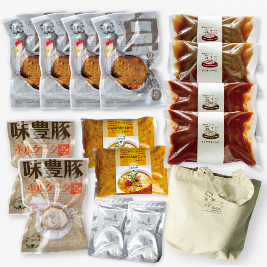 セット内容画像